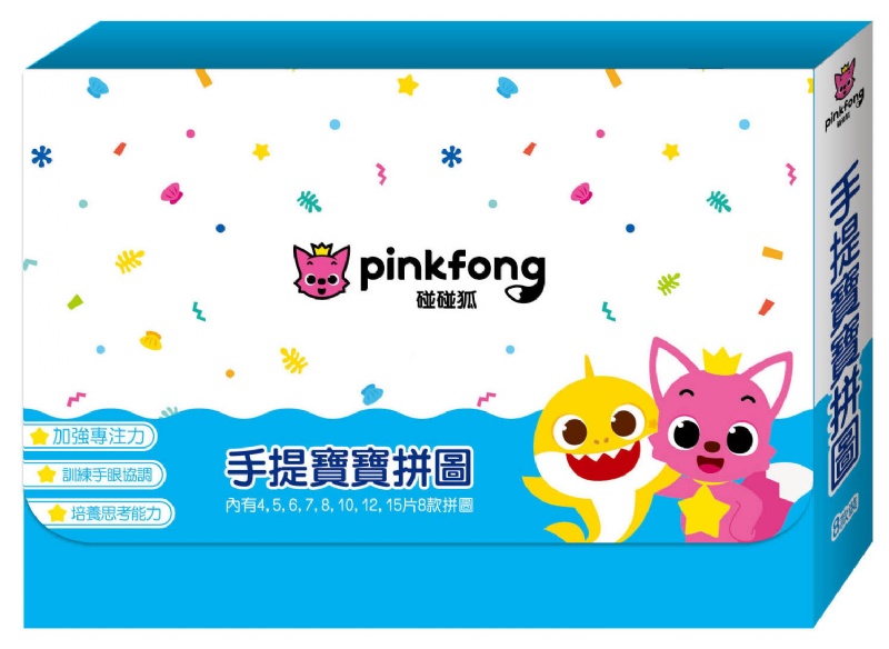 碰碰狐 手提寶寶拼圖